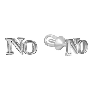 Серебряные пуссеты "NO"